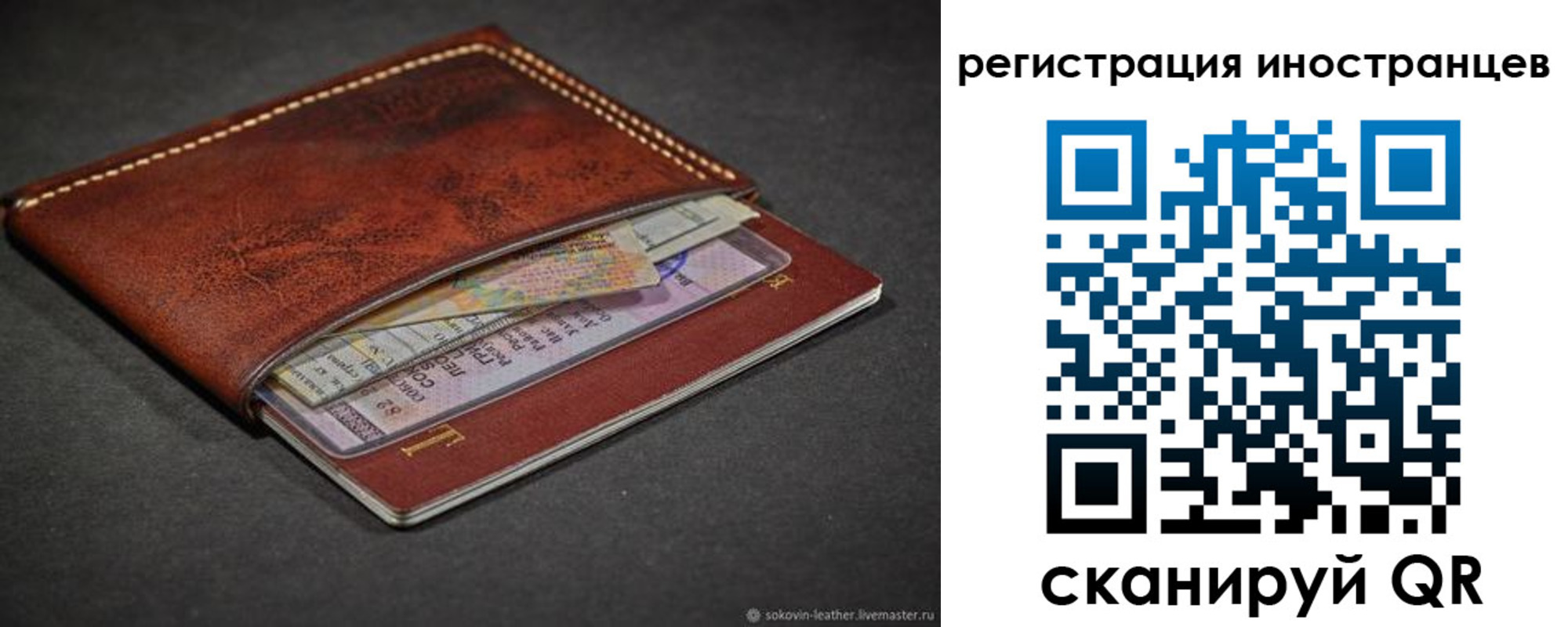 регистрация для дет. сада в Оренбурге