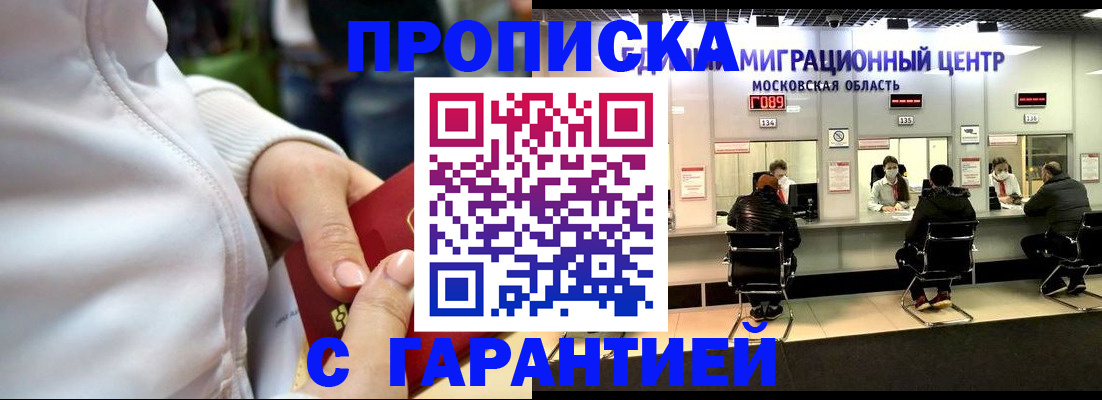 форма 3 в Оренбурге