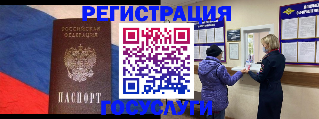 регистрация для школы в Оренбурге