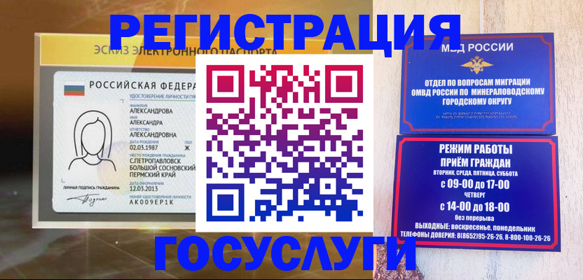 пропишу в квартире в Оренбурге