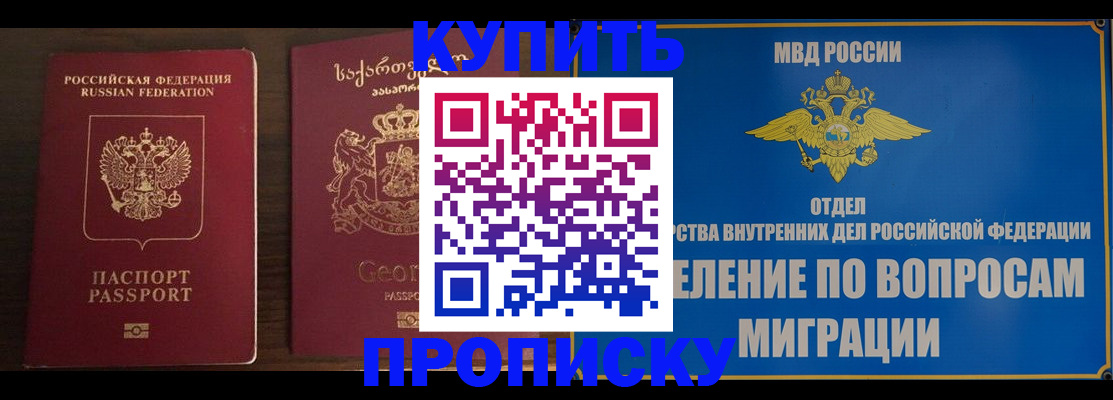 найти адрес прописки в Оренбурге